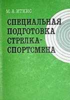 Обложка - предпросмотр