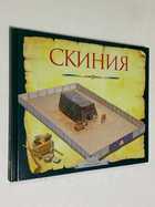 Фото - предпросмотр