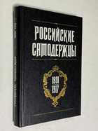 Фото - предпросмотр
