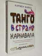 Фото - предпросмотр