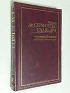 Фото - предпросмотр