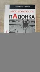 фото - предпросмотр