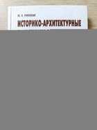 фото - предпросмотр