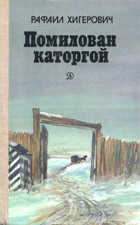 Обложка - предпросмотр