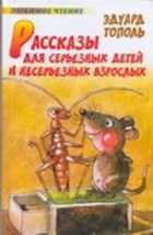 Обложка - предпросмотр