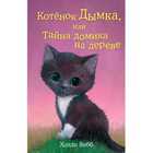 Обложка - предпросмотр