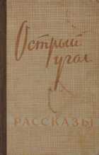Обложка - предпросмотр