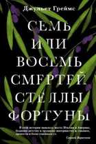 Обложка - предпросмотр