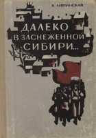Обложка - предпросмотр