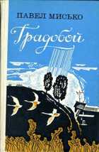 Обложка - предпросмотр