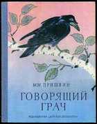 Обложка - предпросмотр
