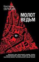 Обложка - предпросмотр