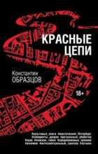 Обложка - предпросмотр
