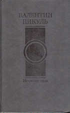 Обложка - предпросмотр