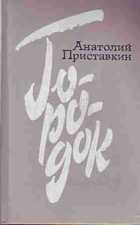 Обложка - предпросмотр