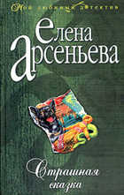 Обложка - предпросмотр