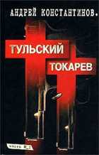 Обложка - предпросмотр