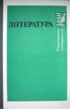 Обложка - предпросмотр