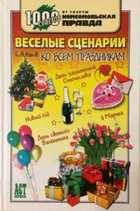 Обложка - предпросмотр