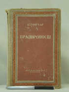 Обложка - предпросмотр