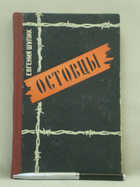 Обложка - предпросмотр