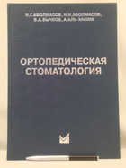 Обложка - предпросмотр