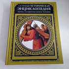 Книга - предпросмотр