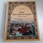 Книга - предпросмотр