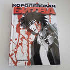 Книга - предпросмотр
