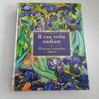Книга - предпросмотр