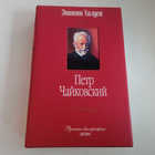 Книга - предпросмотр