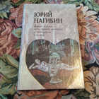 Книга - предпросмотр