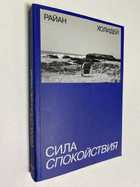 Фото - предпросмотр