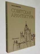 Фото - предпросмотр