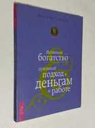 Фото - предпросмотр