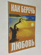 Фото - предпросмотр