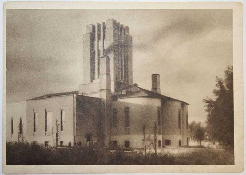 Почтовая карточка. Московский крематорий