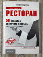 обложка - предпросмотр