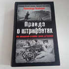 Книга - предпросмотр