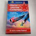 Книга - предпросмотр