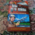Книга - предпросмотр
