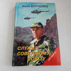 Книга - предпросмотр