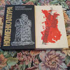 Книга - предпросмотр