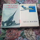 Книга - предпросмотр