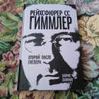 Книга - предпросмотр