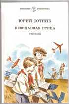 Обложка - предпросмотр