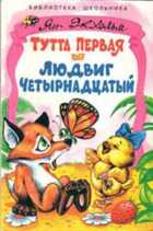 Обложка - предпросмотр