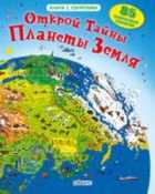 Обложка - предпросмотр