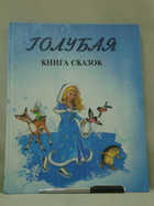 Обложка - предпросмотр