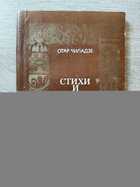 фото - предпросмотр